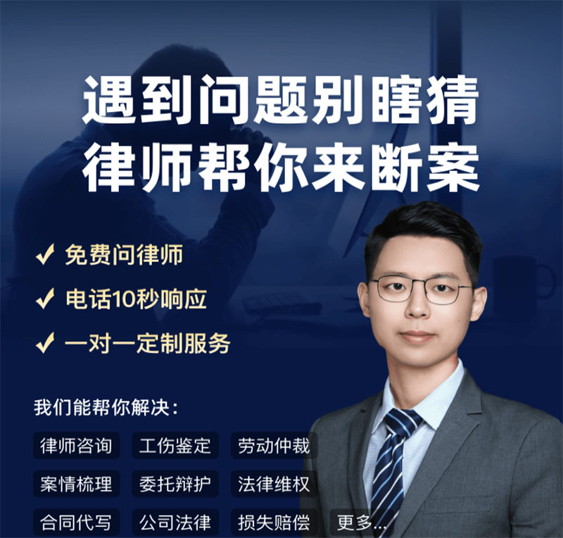 官方一对一法律咨询服务，专业团队，极速响应。